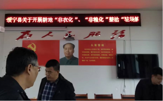 绥宁县开展耕地“非农化”“非粮化”整治 “驻场解剖麻雀式”自查自纠工作_邵阳头条网