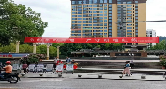 绥宁县自然资源局开展第33个全国土地日主题宣传活动_邵阳头条网