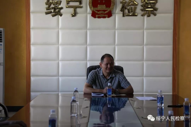 绥宁县人民检察院召开“八一”座谈会(图1)