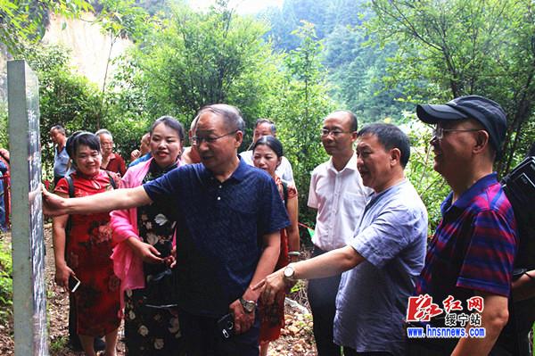 中华诗词学会实地验收绥宁县“中华散曲之乡”创建工作(图2)