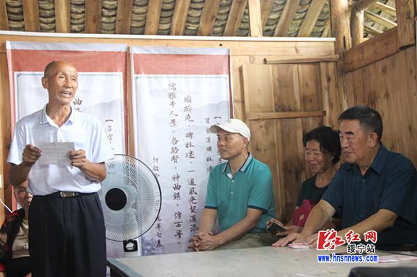 中华诗词学会实地验收绥宁县“中华散曲之乡”创建工作(图4)