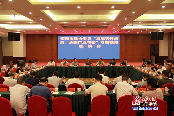 市政协委员来绥宁开展专题视察(图5)