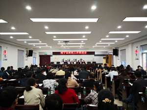 绥宁县财政局召开财政工作推进会(图1)