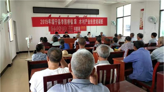 省派“科技扶贫专家服务团”到绥宁精准培训(图4)