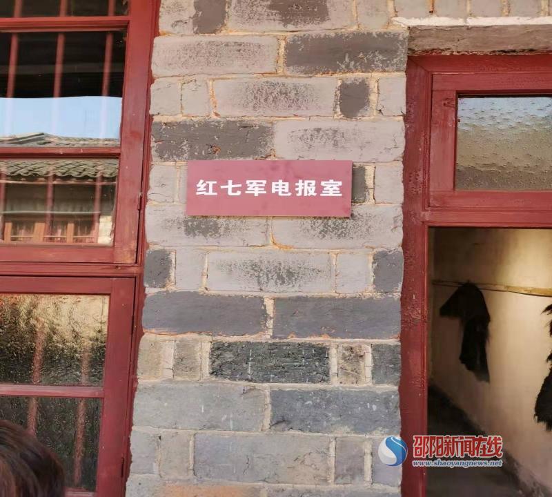 绥宁县发改局开展“不忘初心、牢记使命”主题党日活动(图1)