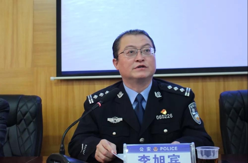 市委第二交叉巡察组巡察绥宁县公安局党委工作动员会召开(图5)