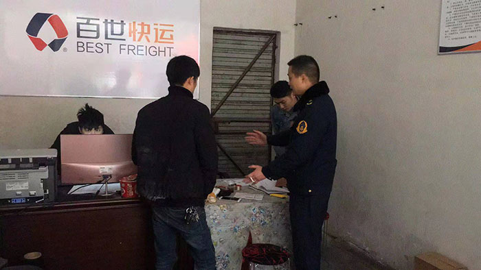 绥宁县交通运输局开展物流寄递企业安全检查(图1)