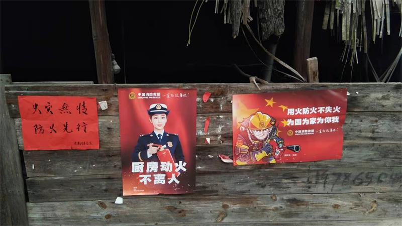 绥宁县麻塘乡积极开展消防宣传活动(图1)