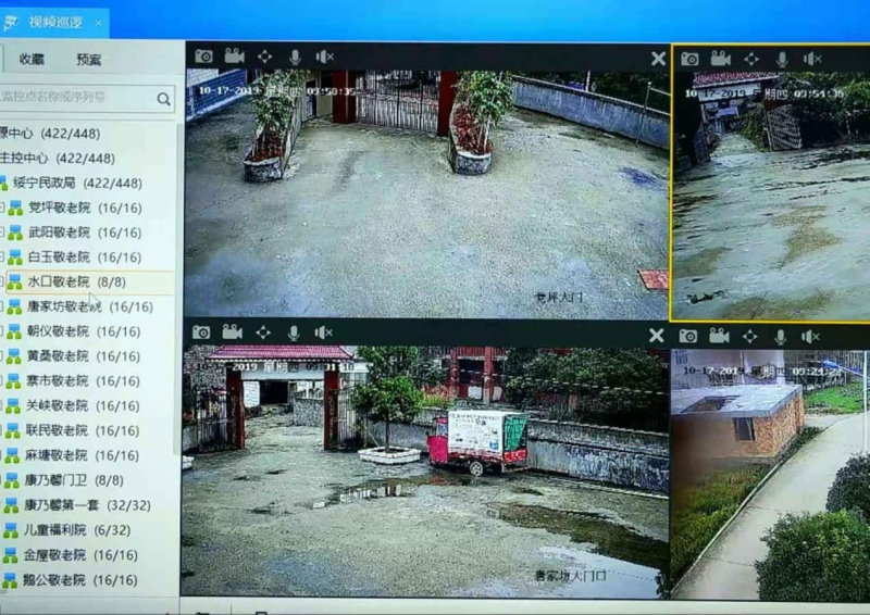 绥宁县乡镇敬老院远程监控系统投入使用(图1)