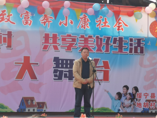 绥宁县民政局:扶志+扶智+强技甩“穷帽”集中展示扶贫成果(图4)