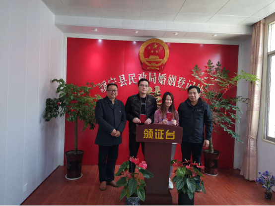 绥宁县婚姻登记机构获评“湖南省3A级婚姻登记机关”(图1)