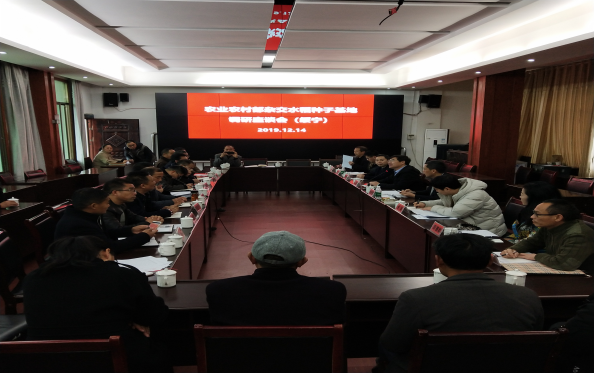 王玉玺处长一行调研绥宁国家级水稻种子生产基地(图1)