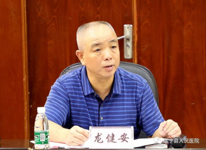 绥宁县卫健局领导调研指导县人民医院工作(图23)