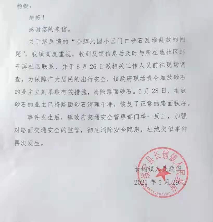 C:UsersAdministratorDesktop\u5fae信图片_20210608082839.jpg