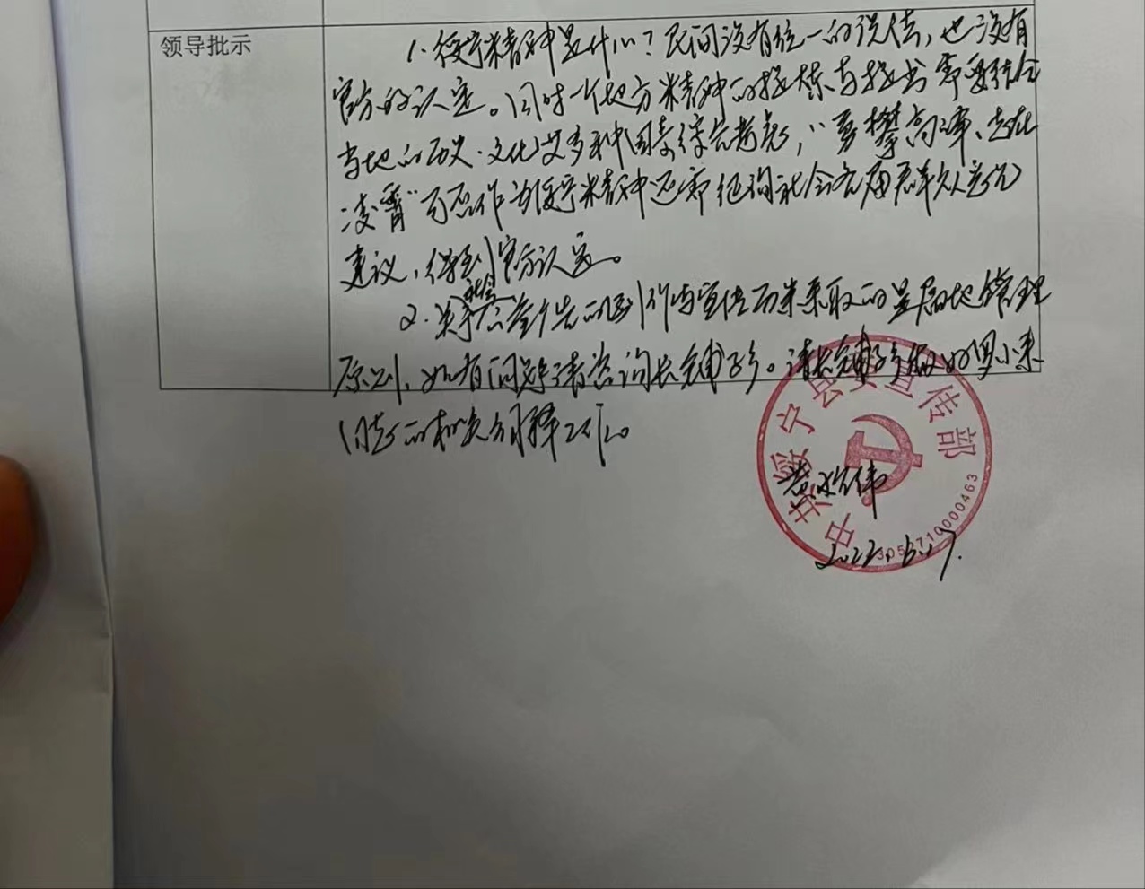 微信图片_20220622081448.jpg