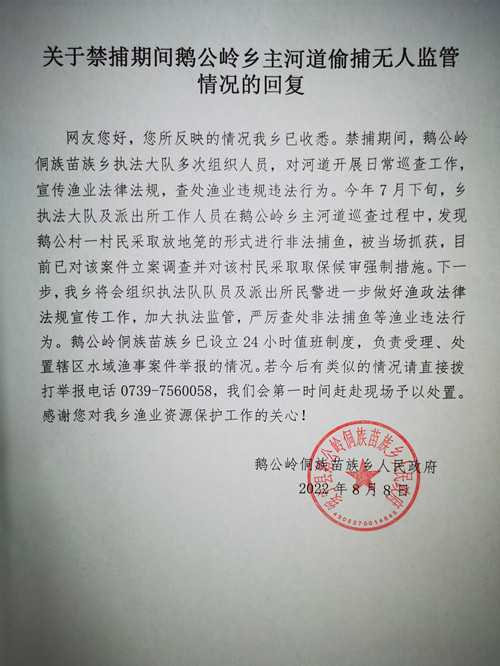 微信图片_20220813072036_副本.jpg
