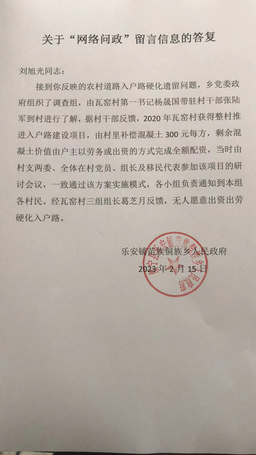 微信图片_20230222151614.jpg