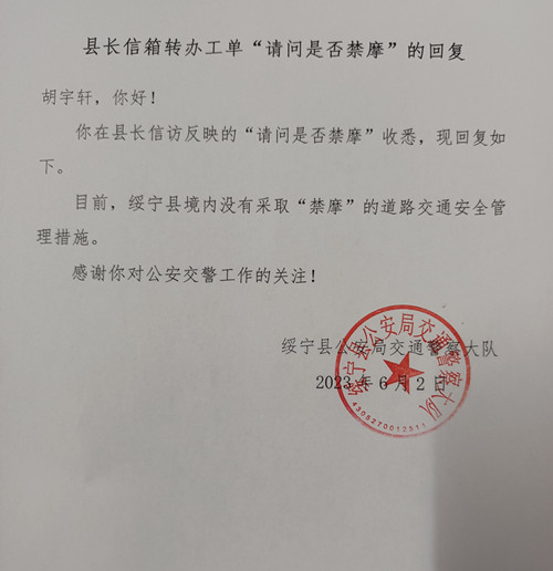 微信图片_20230602114328.jpg