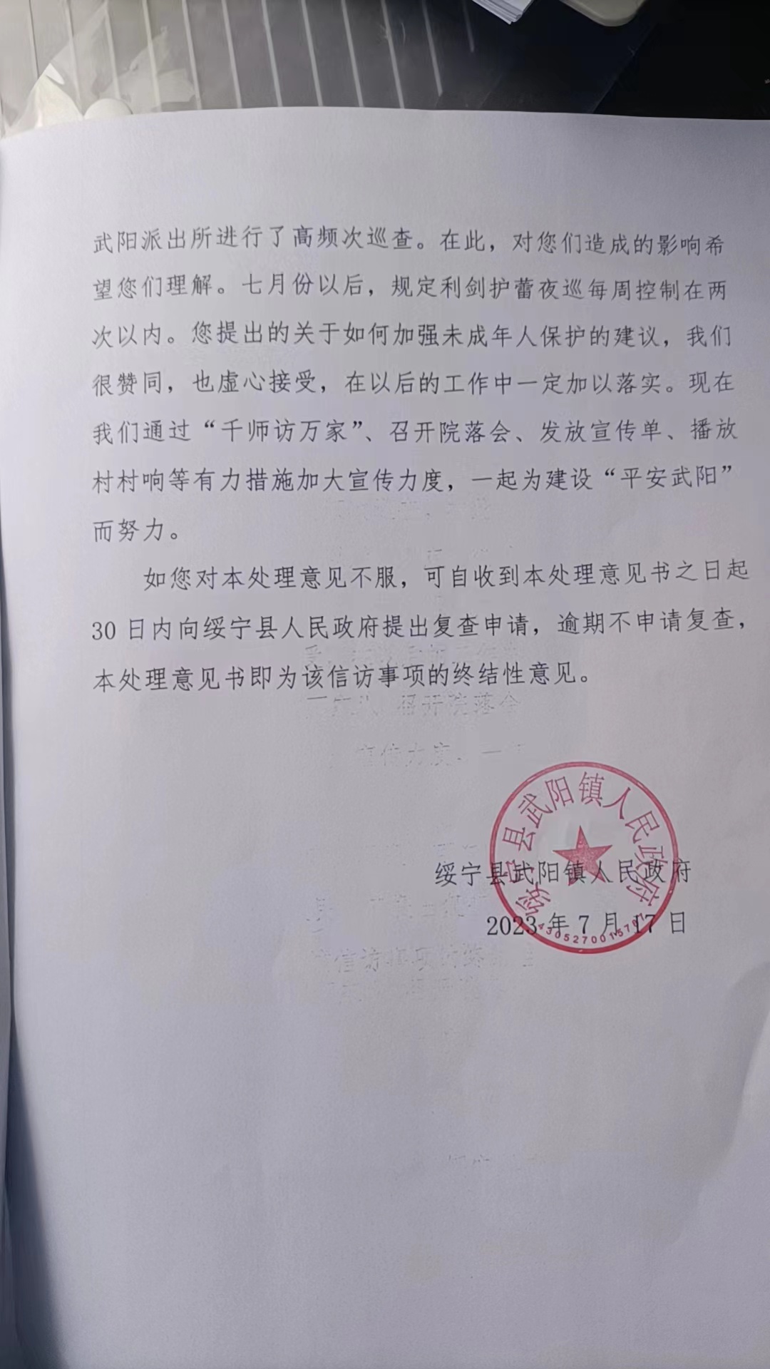 微信图片_20230723160213.jpg