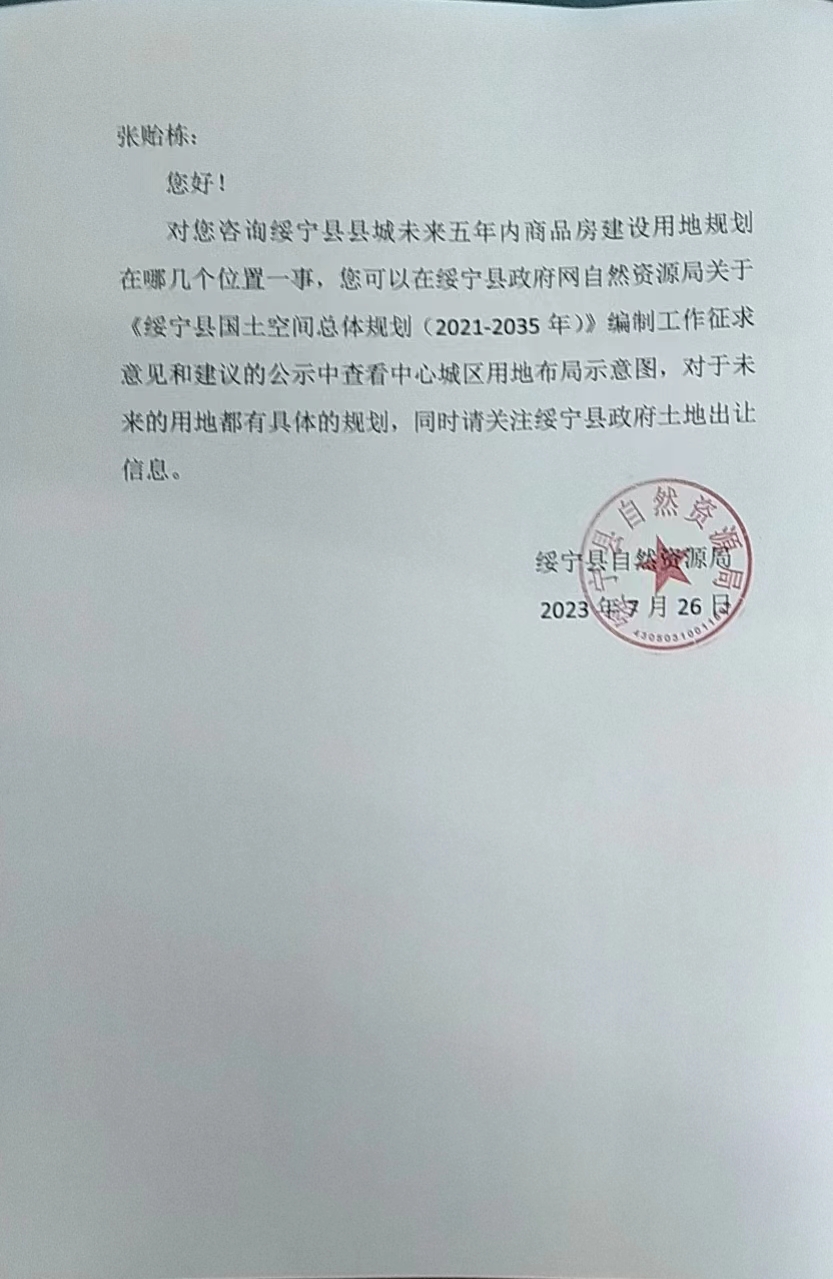 微信图片_20230727084027.jpg