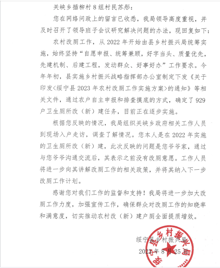 微信图片_20230906150119.png