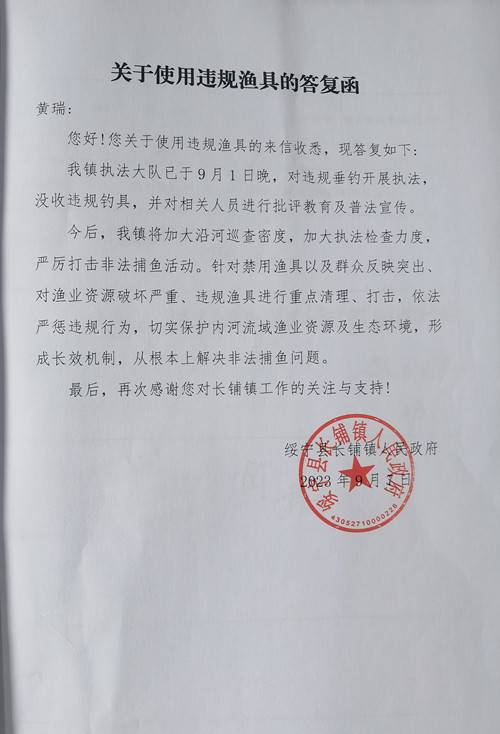 微信图片_20230914090557.jpg
