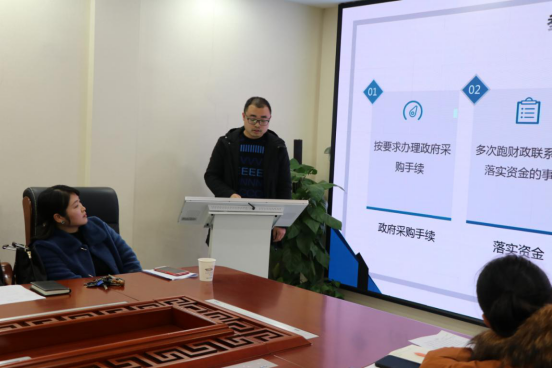 绥宁气象局召开2019年全局干部职工总结汇报会(图3)