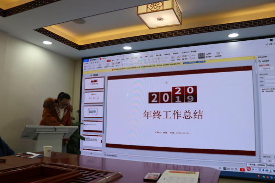 绥宁气象局召开2019年全局干部职工总结汇报会(图4)