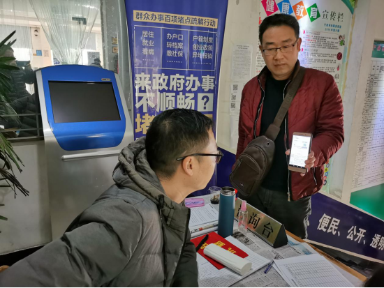 绥宁县政务服务大厅推广“健康码”使用(图3)