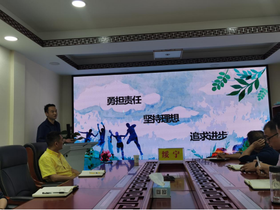 绥宁气象局召开“五四精神 传承有我”座谈会(图2)