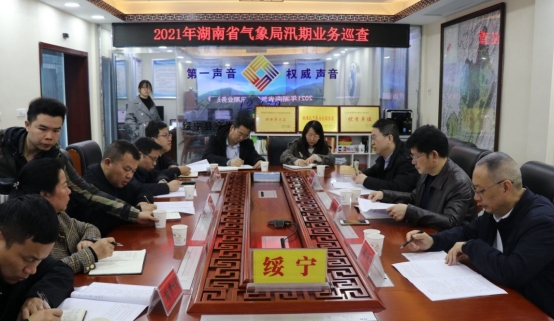 曾建辉到绥宁县气象局检查汛期气象业务工作(图2)