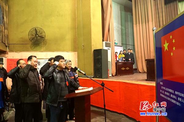 绥宁县第十七届人民代表大会第五次会议举行第三次全体会议(图4)
