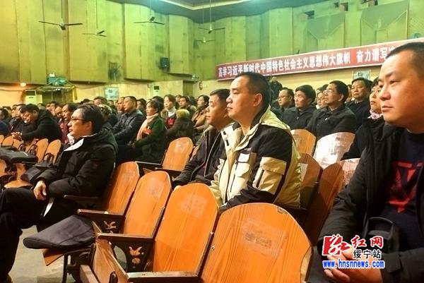 绥宁县第十七届人民代表大会第五次会议胜利闭幕(图3)
