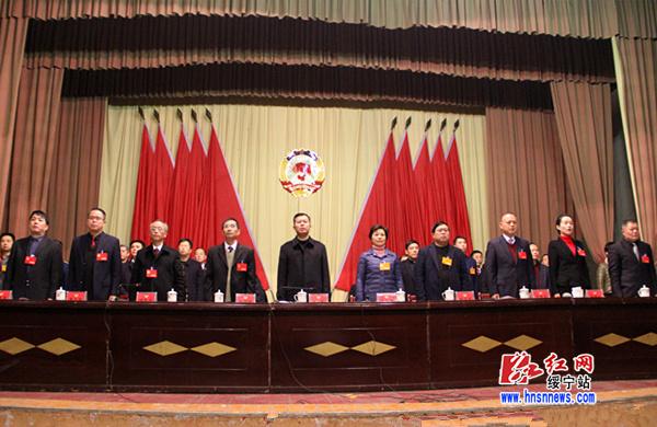 政协绥宁县第九届委员会第五次会议隆重开幕(图2)