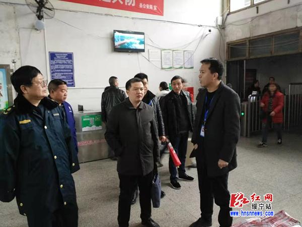 绥宁县多部门联合开启2020年春运序幕(图1)