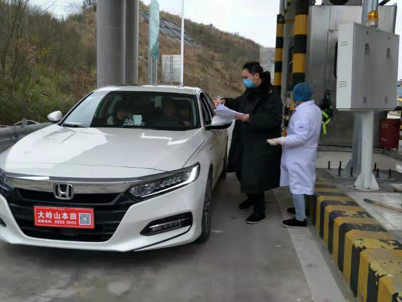 绥宁县全力以赴把牢交通路口疫情监测关(图2)