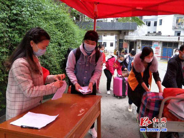 开学啦 绥宁县21所中学高三初三年级学生开学复课(图4)