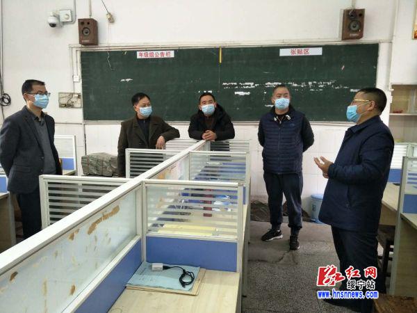开学啦 绥宁县21所中学高三初三年级学生开学复课(图1)
