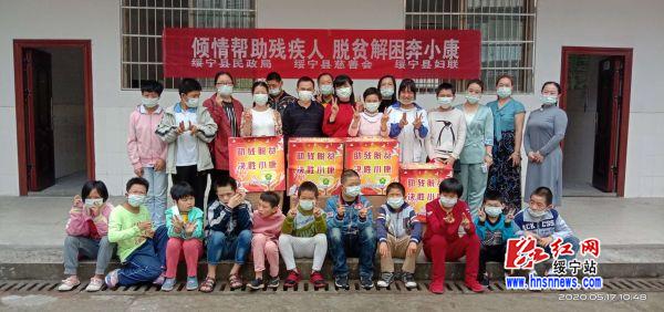 绥宁县开展“助残脱贫 决胜小康”主题活动(图1)