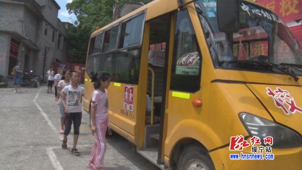 绥宁：“三管”齐下确保绥宁县校车安全运行(图1)