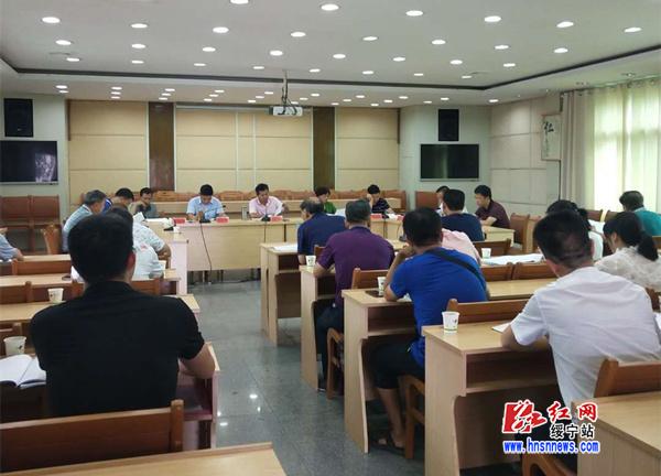 绥宁县召开县委审计委员会第四次会议(图1)