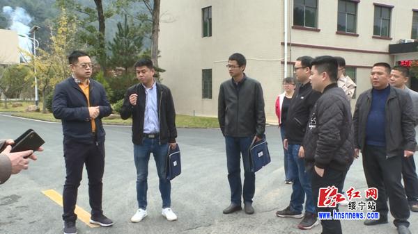 绥宁县县域节水型社会达标建设通过省级技术评估(图1)