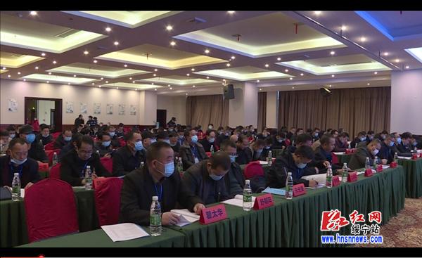 怀邵两市九县(市、区)边界护林联防会在绥宁召开(图3)
