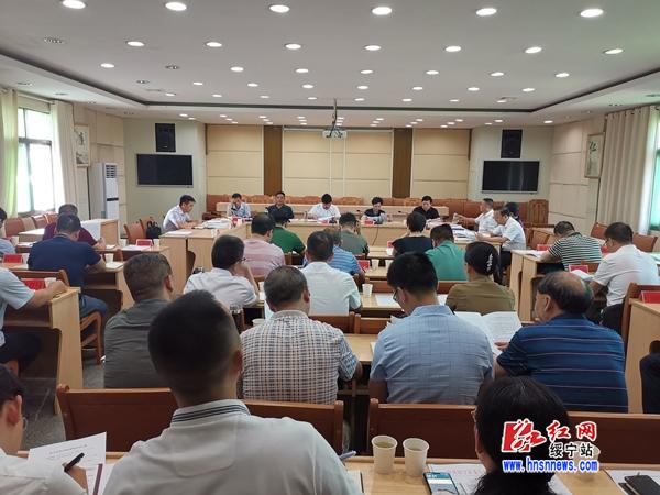 绥宁县召开重点项目建设工作调度会(图1)