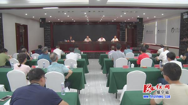 夏贤钦任绥宁县委副书记 提名为绥宁县人民政府县长候选人(图1)