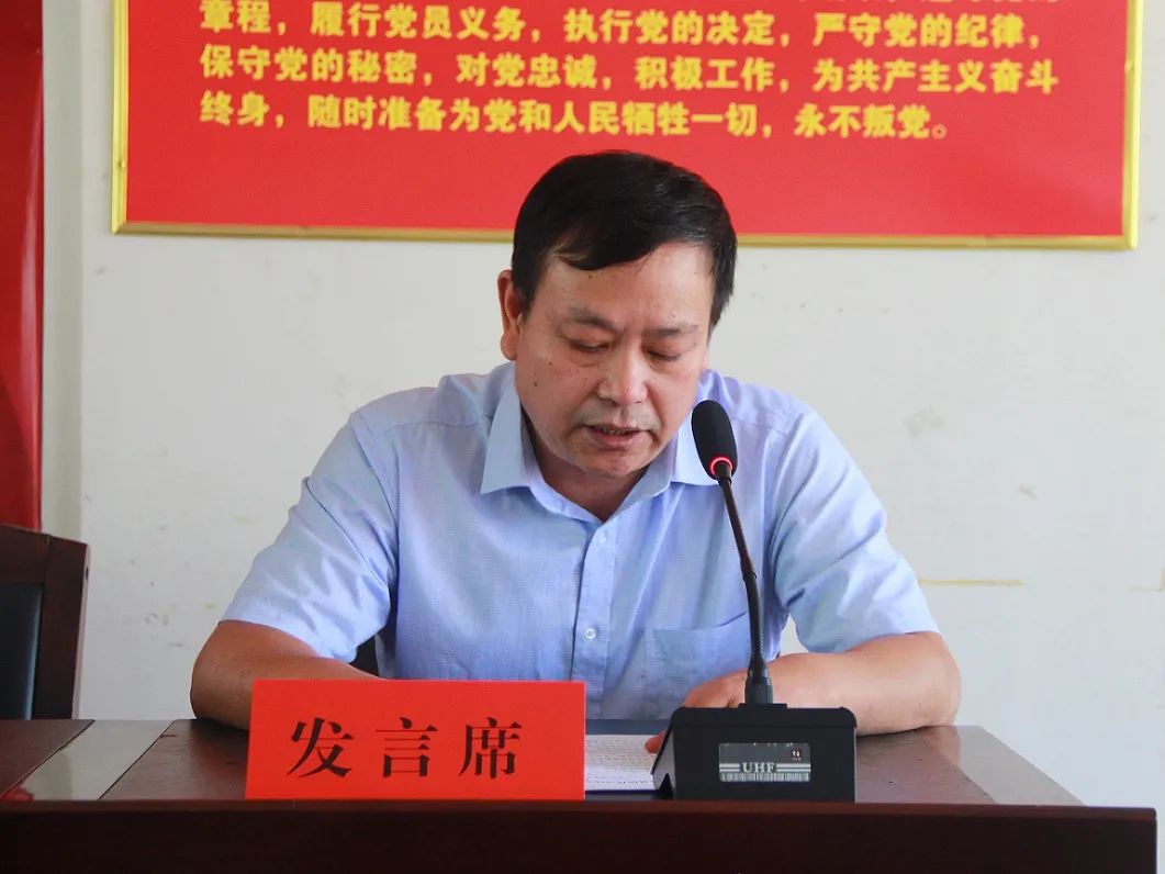 关注 绥宁县启动医保领域专项巡察工作(图1)