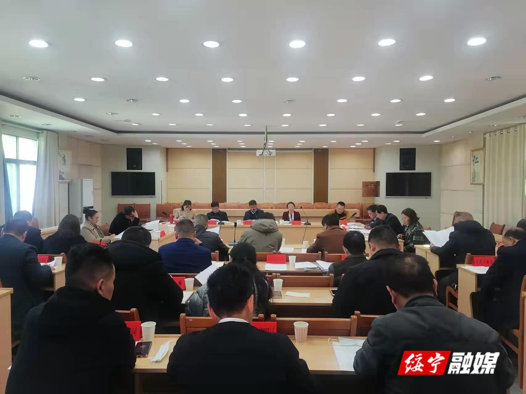 绥宁县召开2021年中国户外健身休闲大会（绥宁站）工作推进会(图1)