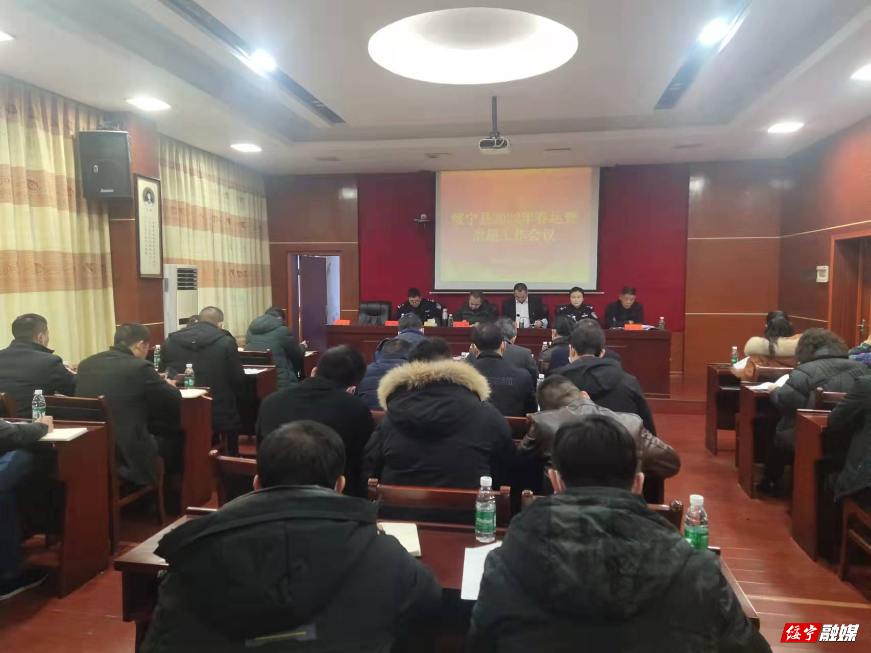 绥宁县召开2022年春运暨治超工作会议(图1)