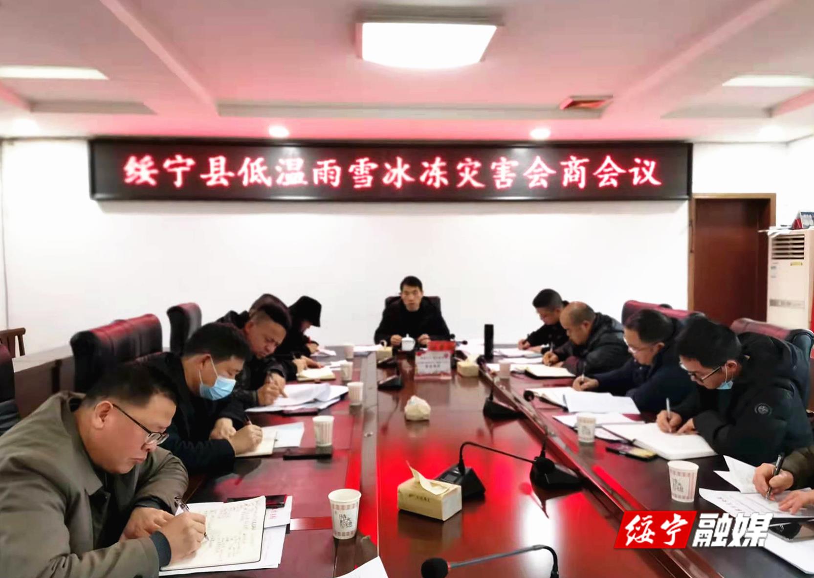 绥宁：全面部署应对低温雨雪冰冻天气(图1)