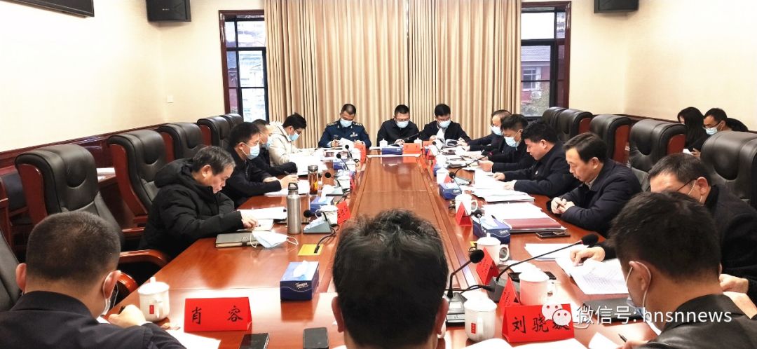 中共绥宁县委常委班子召开党史学习教育专题民主生活会(图1)